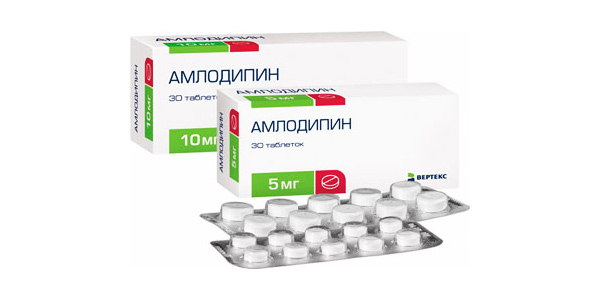 Амлодипин 10 мг и 5 мг