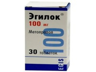 Эгилок 100 мг