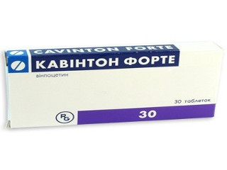 Кавинтон 30 мг
