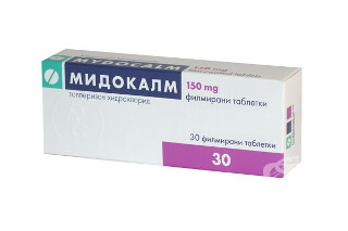 Микодалм 150 мг