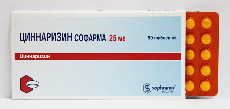 Циннаризин 25 мг