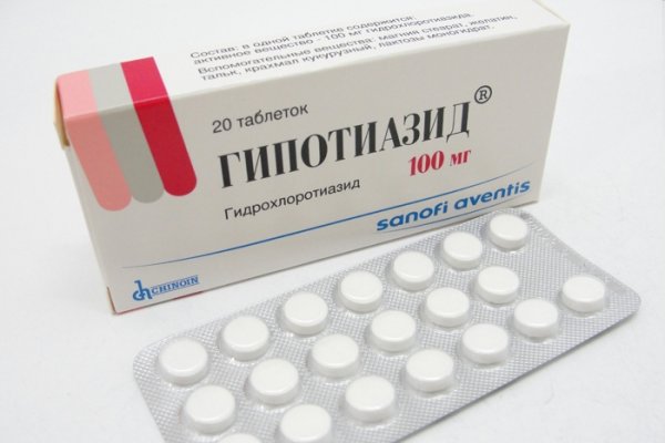 Гипотиазид 100 мг
